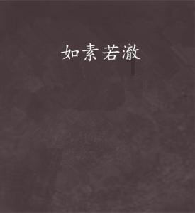 陷入网络骗局的人往往都有哪些共同心理？游戏画面