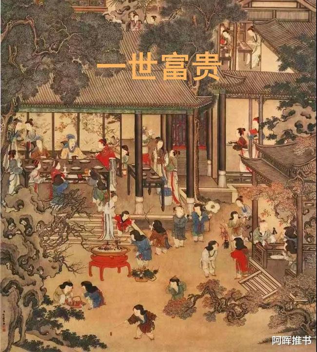 西游记悟空传3